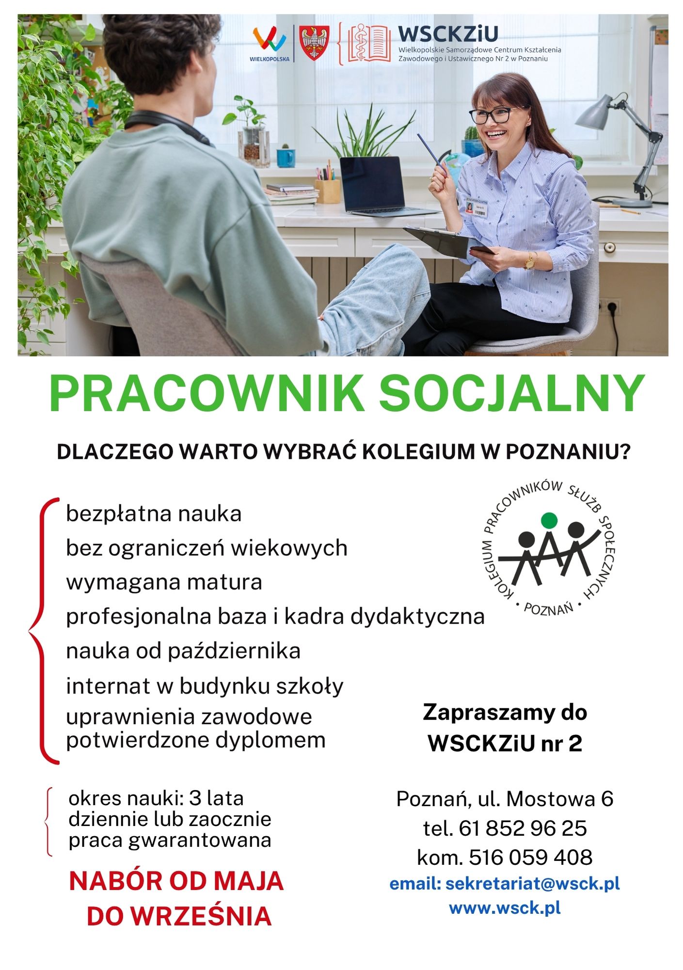 Nab&oacute;r do szkoły